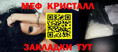 каннабис Малоярославец