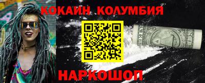 каннабис Малоярославец