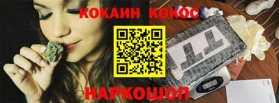 каннабис Малоярославец