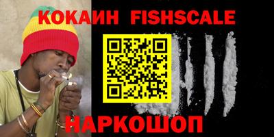 каннабис Малоярославец