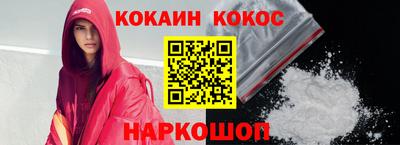 прущие грибы Малгобек