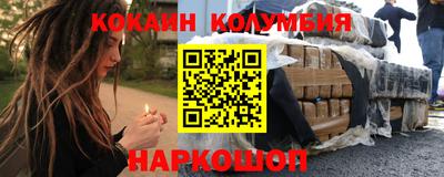 прущие грибы Малгобек