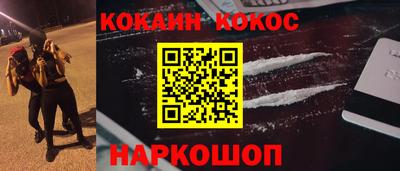 кокаин колумбия Мариинск