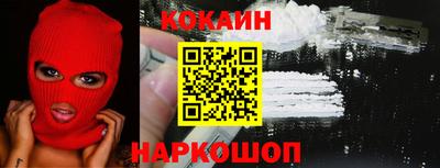 каннабис Малоярославец