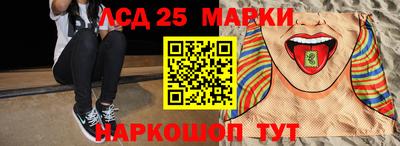 кокаин колумбия Мариинск