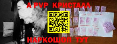 прущие грибы Малгобек