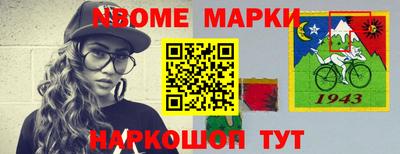прущие грибы Малгобек