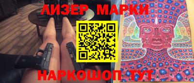 каннабис Малоярославец