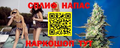 каннабис Малоярославец