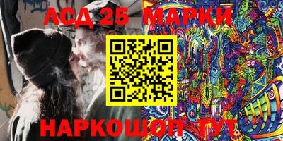 кокаин колумбия Мариинск