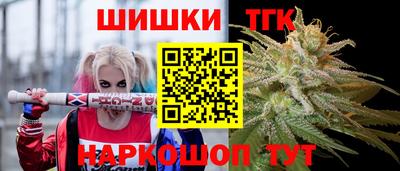 каннабис Малоярославец