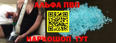 прущие грибы Малгобек