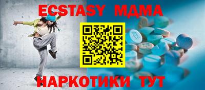 каннабис Малоярославец