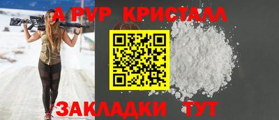 синтетический гашиш Славянск-на-Кубани