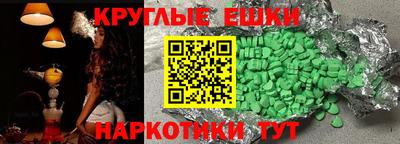кокаин колумбия Мариинск