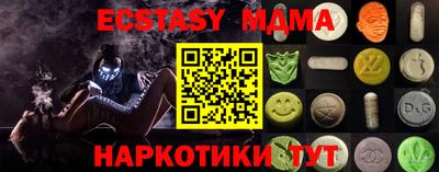 кокаин колумбия Мариинск