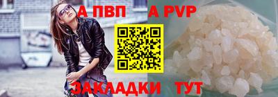 прущие грибы Малгобек
