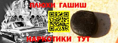 прущие грибы Малгобек