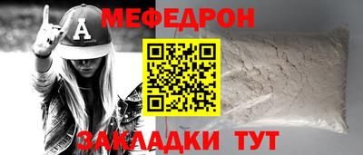 каннабис Малоярославец