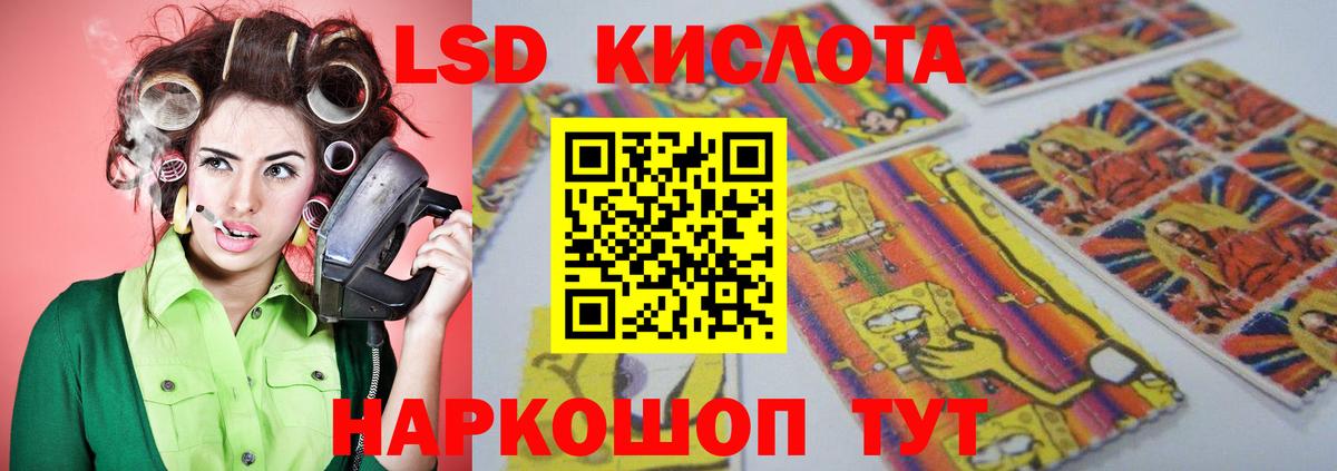 LSD-25 экстази ecstasy Скопин