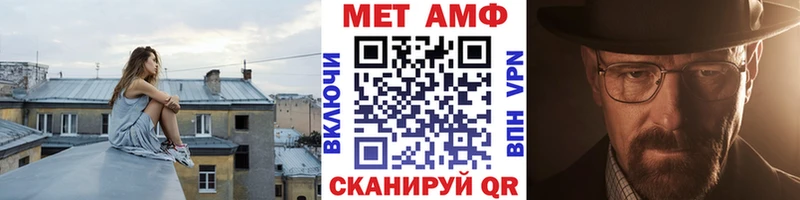 Первитин винт  Скопин 