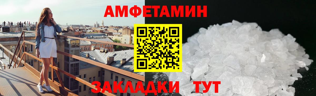 Первитин мет  Вход с VPN  Скопин  Первитин мет 