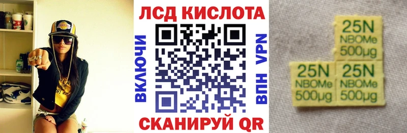 Наркотические марки 1,5мг Скопин
