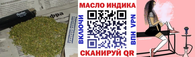 ТГК концентрат Скопин