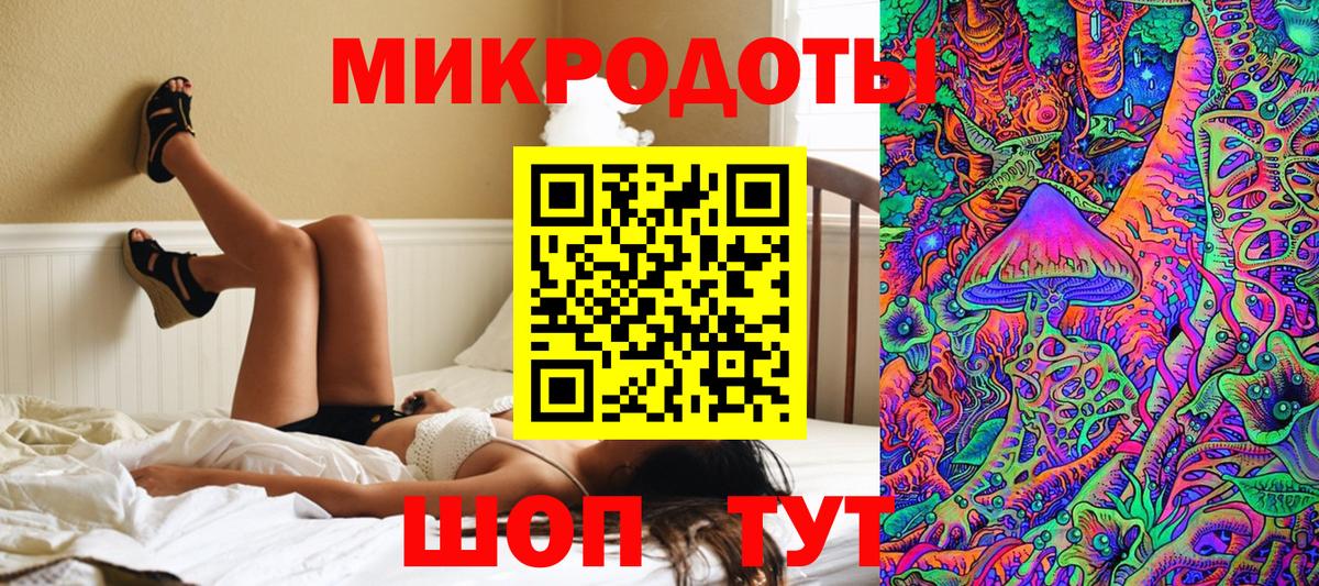 Псилоцибиновые грибы MAGIC MUSHROOMS Скопин