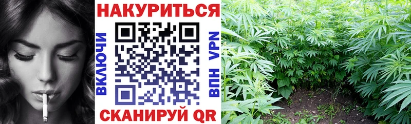 Конопля White Widow  купить закладку  mega зеркало  Скопин 