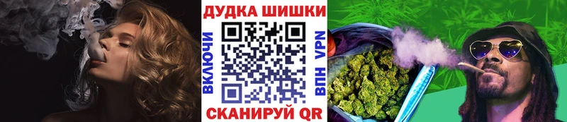Каннабис сатива Скопин