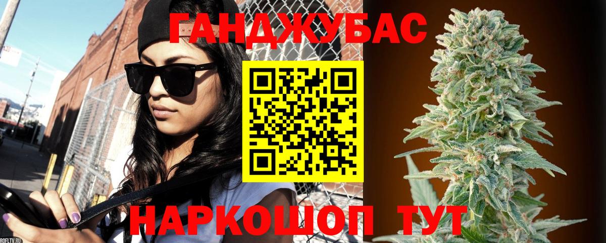 Канабис THC 21% Скопин