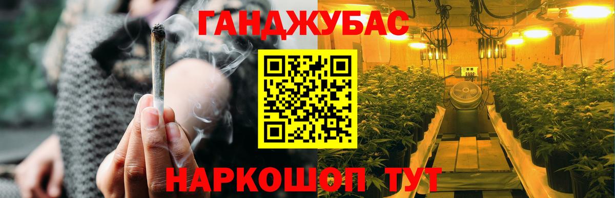 МАРИХУАНА AK-47  Канабис Ganja  Вход с VPN  Марихуана марихуана  Скопин  Бошки Шишки MAZAR 